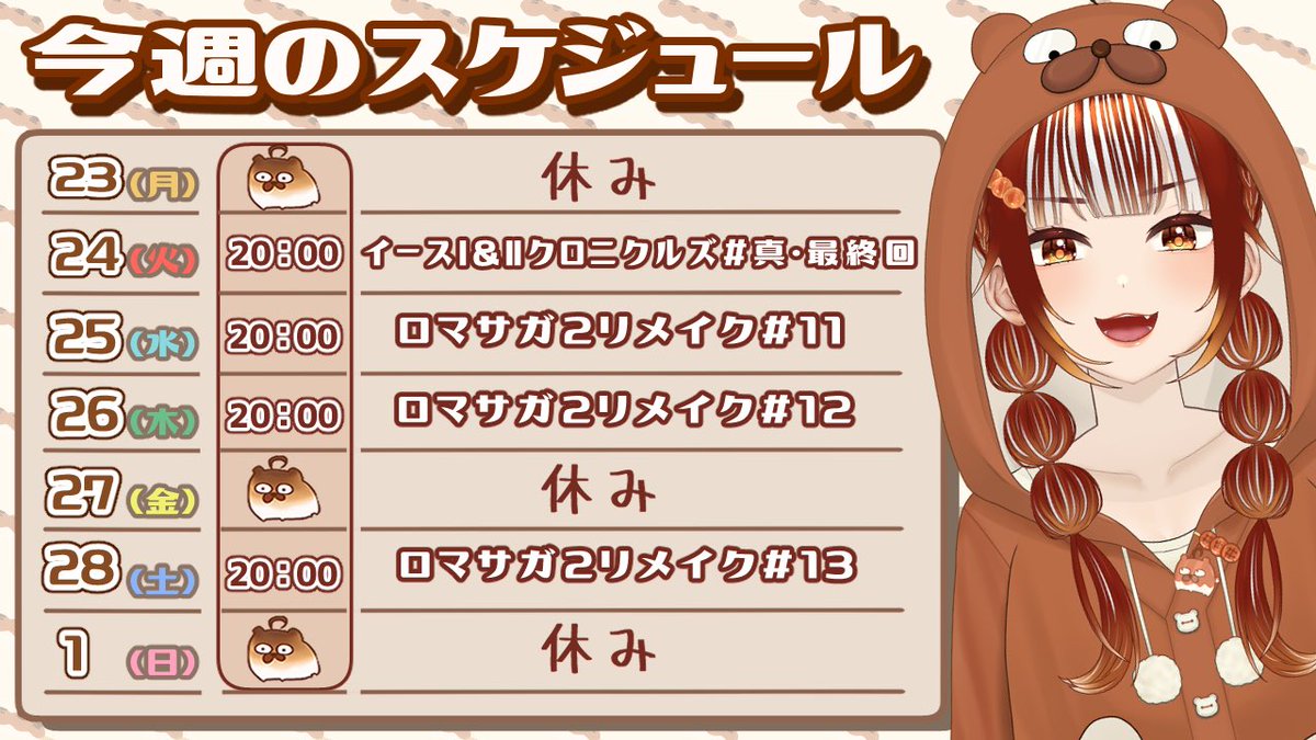 くうたろう🍡⛩ (@kuutarouch) / Posts / X