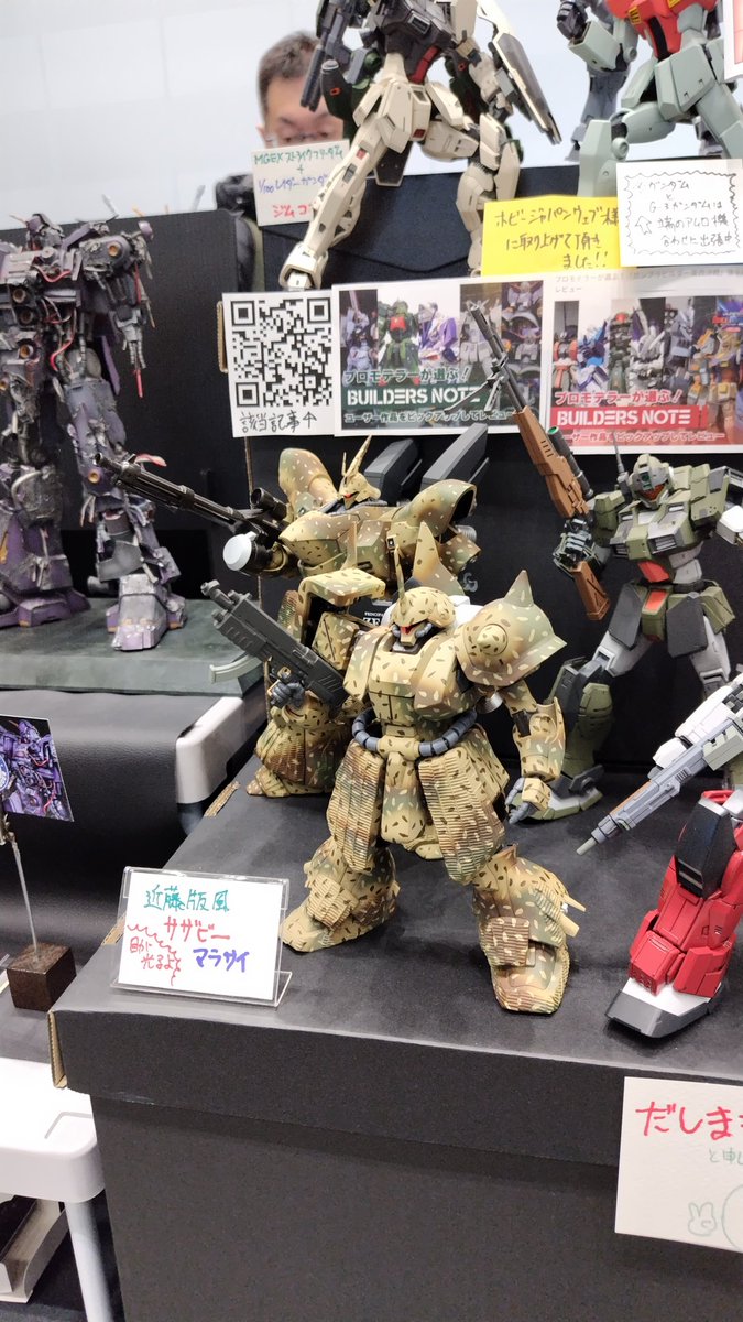 近藤風と言いながらも、コレは良いものですな〜(⁠＾⁠∇⁠＾⁠)⁠ﾉ⁠♪ #八