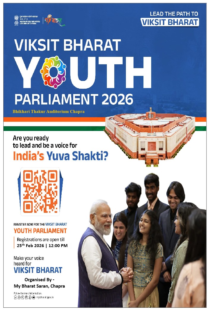 Here’s your chance to step into the House, raise your voice, and contribute your ideas for a Viksit Bharat!
📍 Venue: Bhikhari Thakur Auditorium
📅 Date: 25.02.2026
🔗 Apply here: mybharat.gov.in/pages/event_de…
Register now and be a part of change!
#YouthParliament