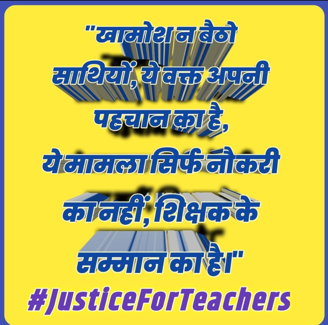 विकास सिंह (@kaushal98319485) on Twitter photo 