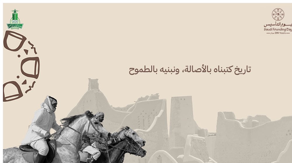 Dr. Aisha Alnami(د. عائشة النعمي) (@draishaalnami) on Twitter photo 
