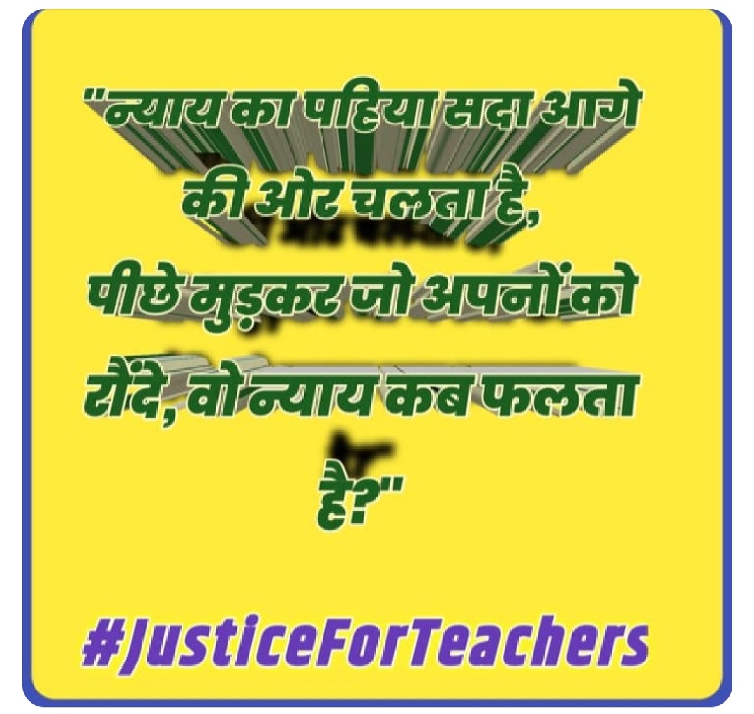 Surjeet Singh (@surjeet45326696) on Twitter photo 