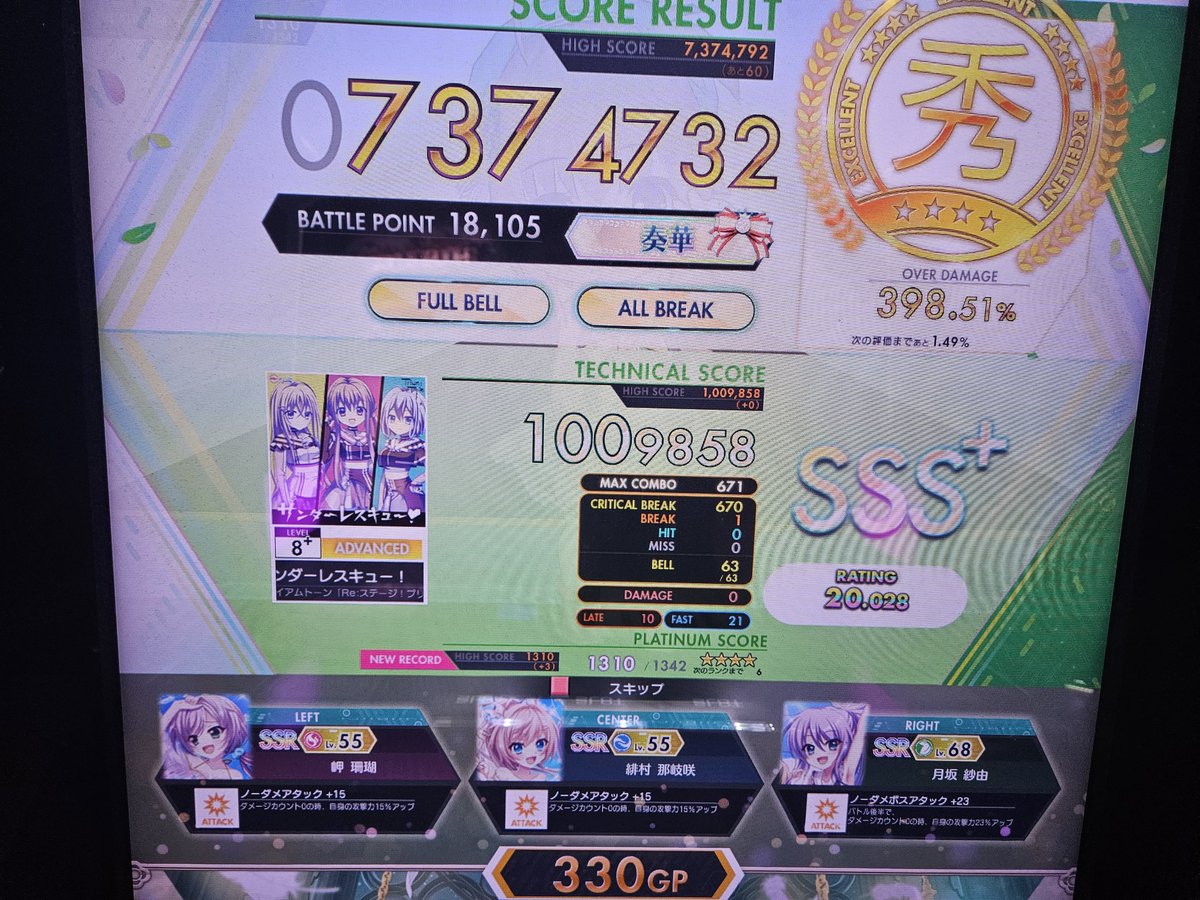 ﾟ∀ﾟ) ﾟ∀ﾟ) ﾟ∀ﾟ) ﾟ∀ﾟ) ﾟ∀ﾟ):∵ｸﾞﾊｯ!!