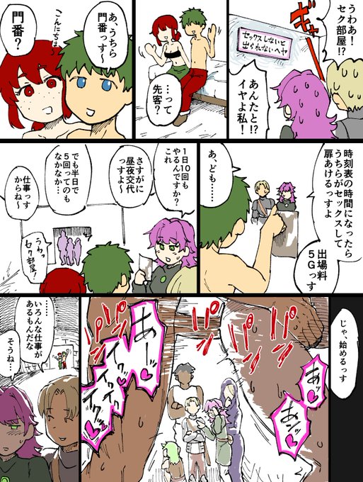 不便のあるところに仕事は生まれる 