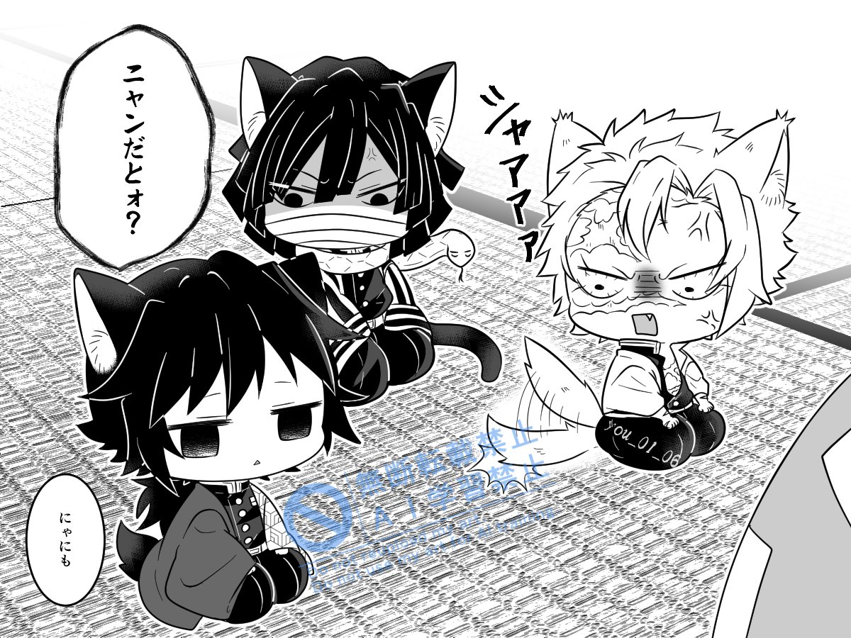 RT @you_01_06: 🐈の日だということで再掲ですがどうぞ！ 木主🐈化