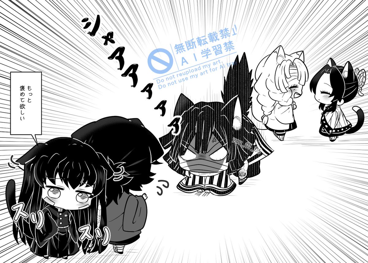 RT @you_01_06: 🐈の日だということで再掲ですがどうぞ！ 木主🐈化