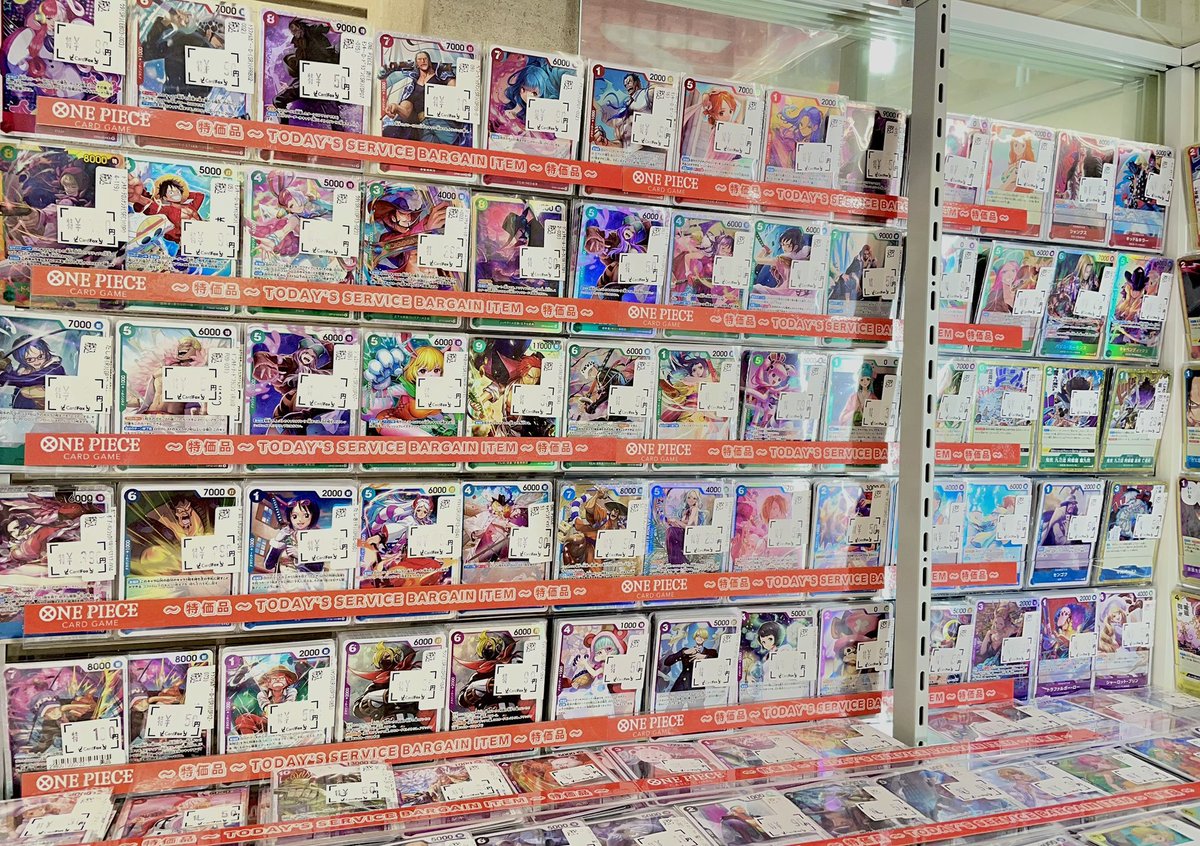 👊#ワンピカード 👊 特価コーナー 超❗️大量更新しております‼️ 人気