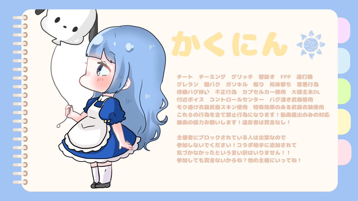 𝘽𝙤𝙮×𝙂𝙞𝙧𝙡 𝙎𝙌 𝙍𝙤𝙤𝙢🩵🤍 ❤︎ 2/23 14:00～16:30発まで