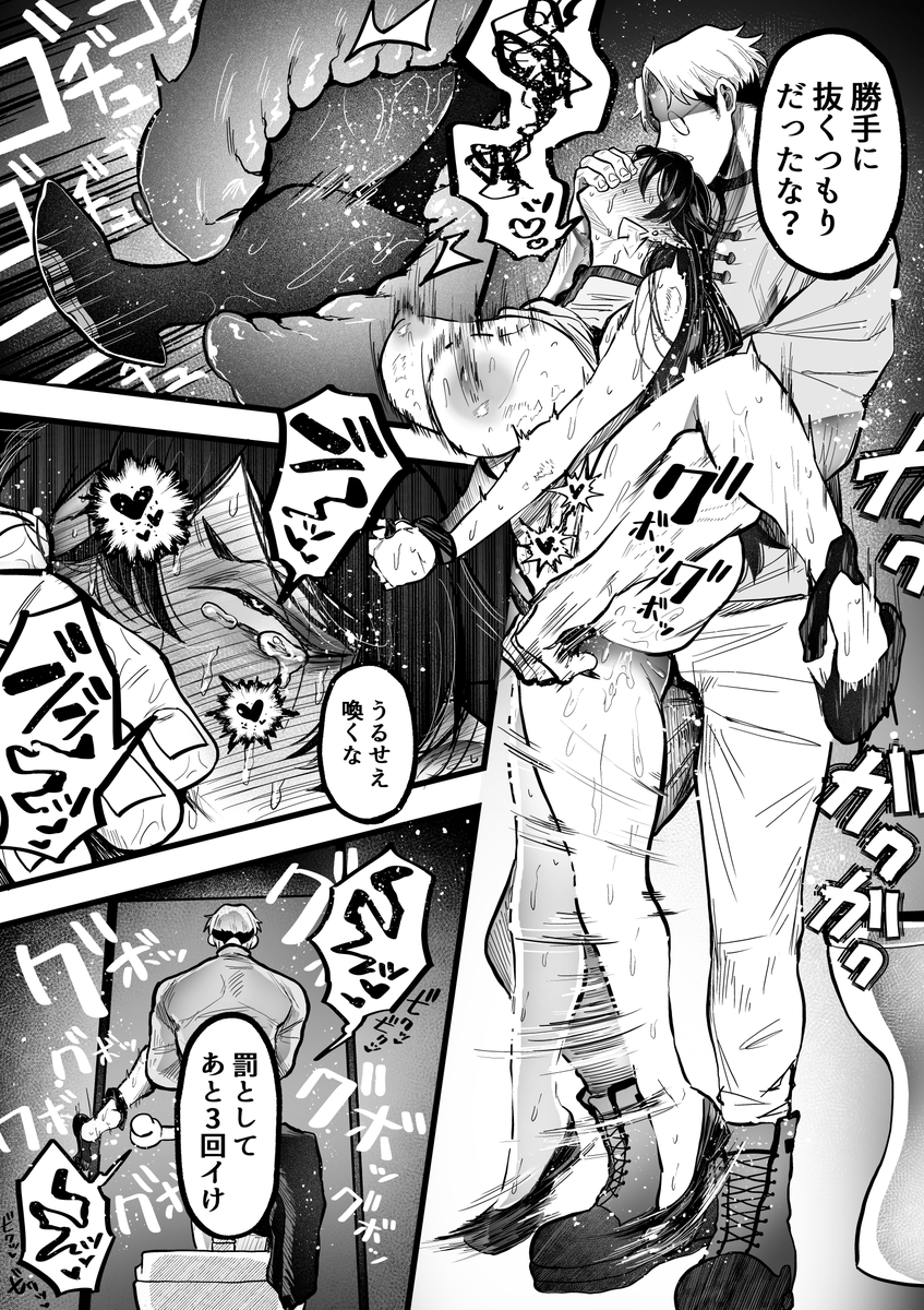 こちら、おま〇こトレーニング中にも関わらず勝手に器具を抜こうとしたためトイレでペナルティを受けるデカ乳女です。

続き⬇
FANZA【https://t.co/drIPCUBZ4C】
DLsite【https://t.co/dVyYXMO93O】 