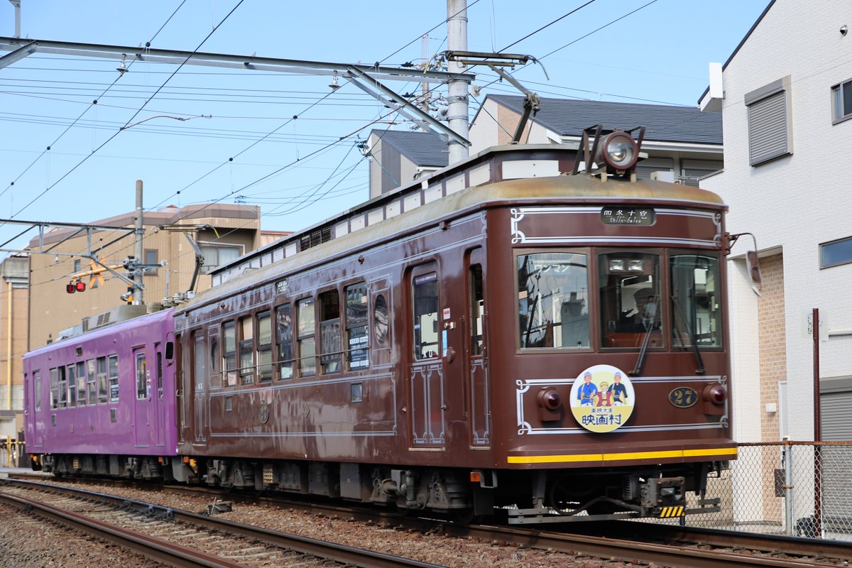 嵐 嵐電 2月22日 嵐山本線 27+622（旧番121+127） 単車スジ1本目は、元
