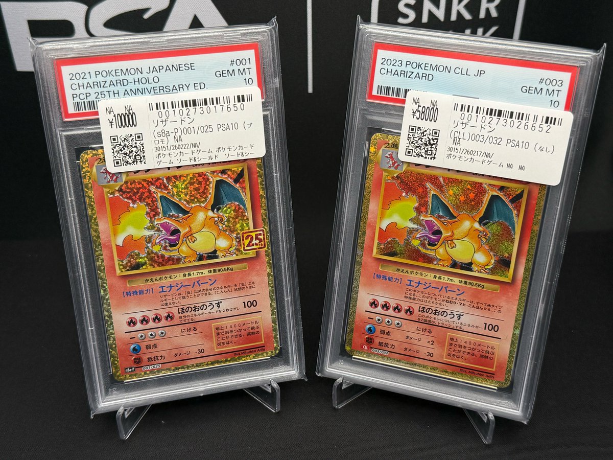 📢＃スニダン 販売情報📢 【#ポケカ 名古屋PARCO西館2Fスニダンにて