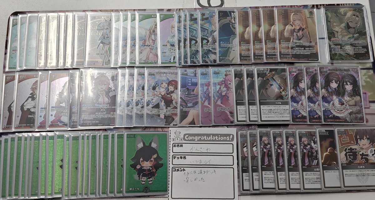 ホロカ 本日開催 「ショップ大会」 優勝者は「いろはルイ」デッキを