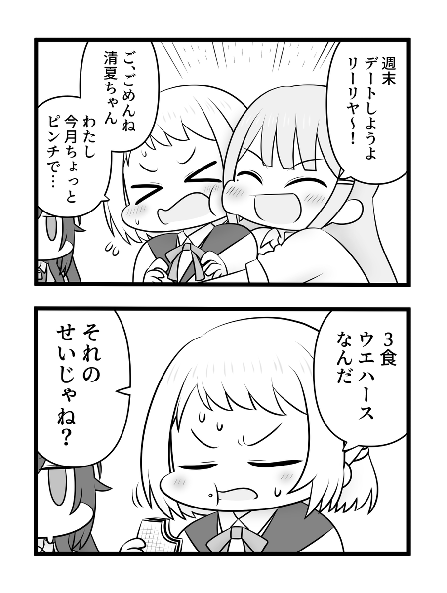 我々野クロ tweet media