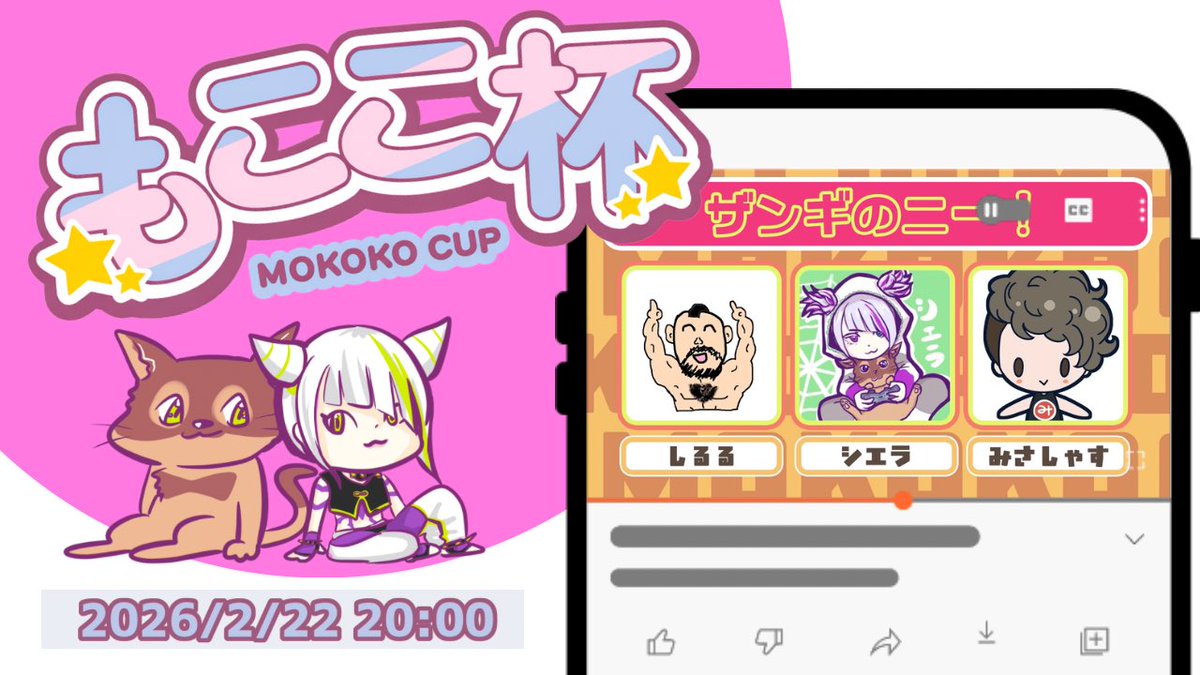 急遽参加させていただきます！！ よろしくお願いします💪