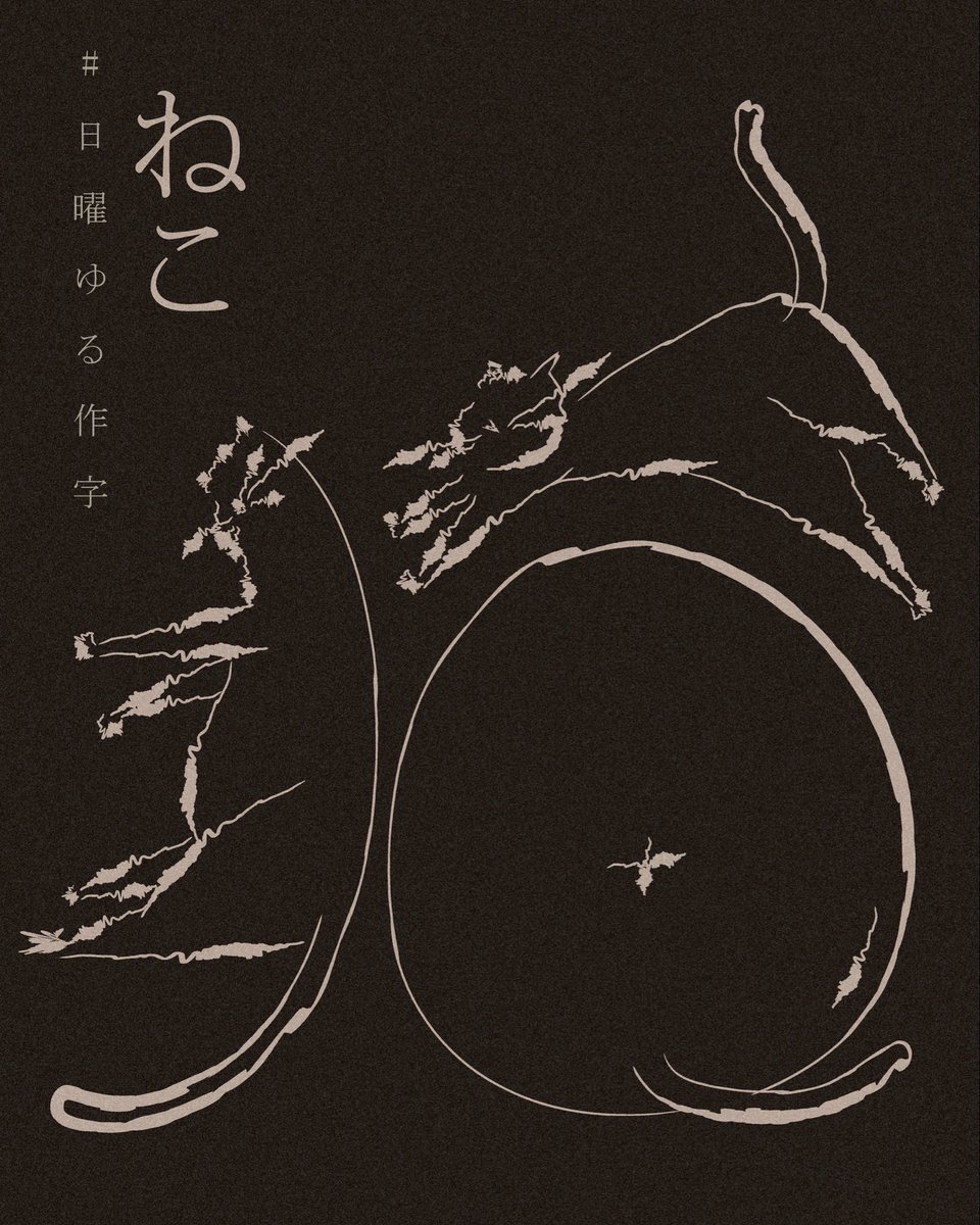 2tsuji (@2tsujii) / Posts / X