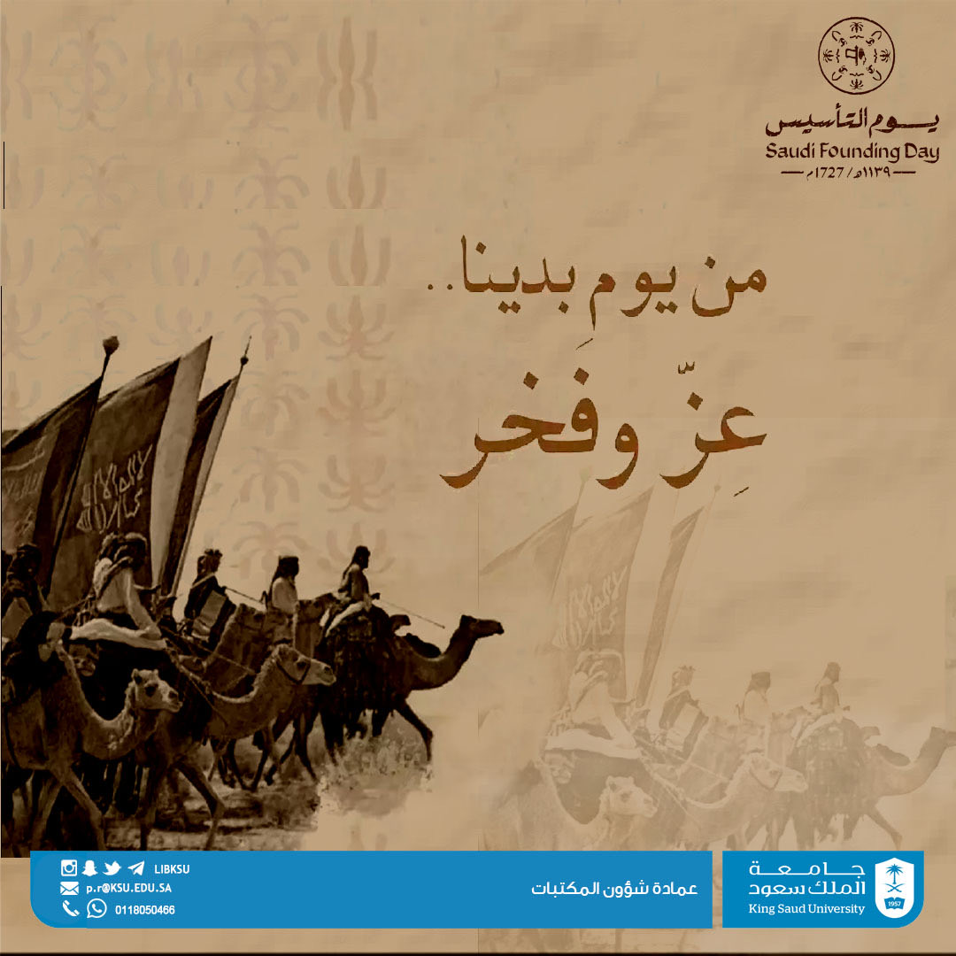 عمادة شؤون المكتبات tweet media