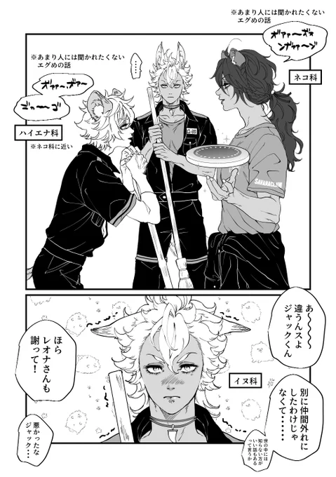 猫の日🐾 再掲 