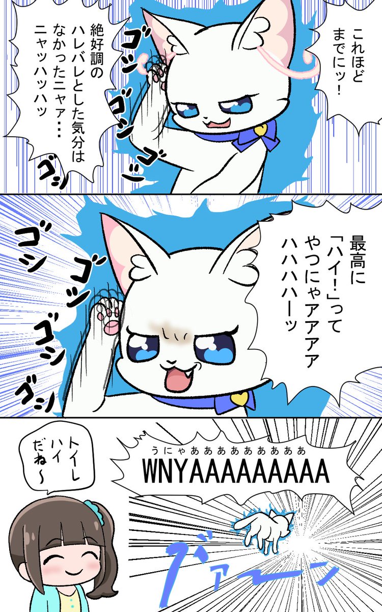 ねこの日なので猫屋敷漫画を再放送 