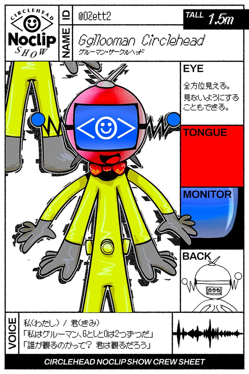 OZett🛍️ tweet media