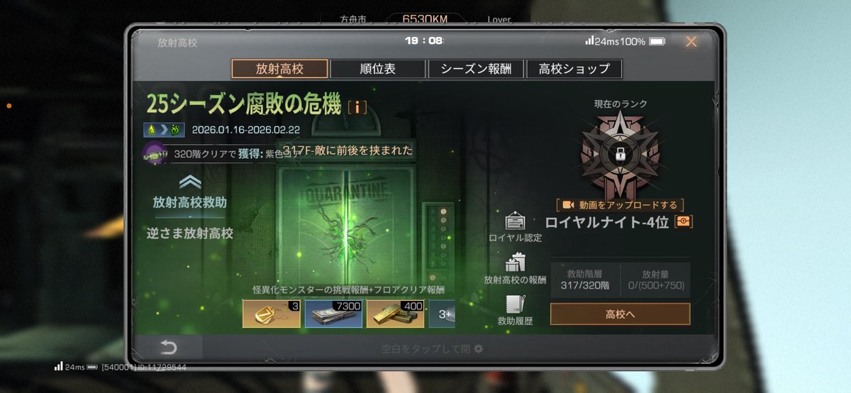 みしゃちゃん🌸狙撃兵 tweet media