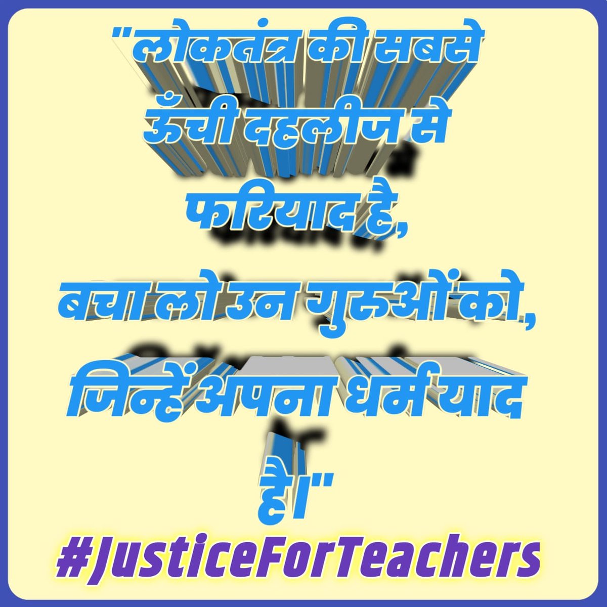 rajeshjain_01's tweet photo. #JusticeForTeachers https://t.co/uccd3wdDuk