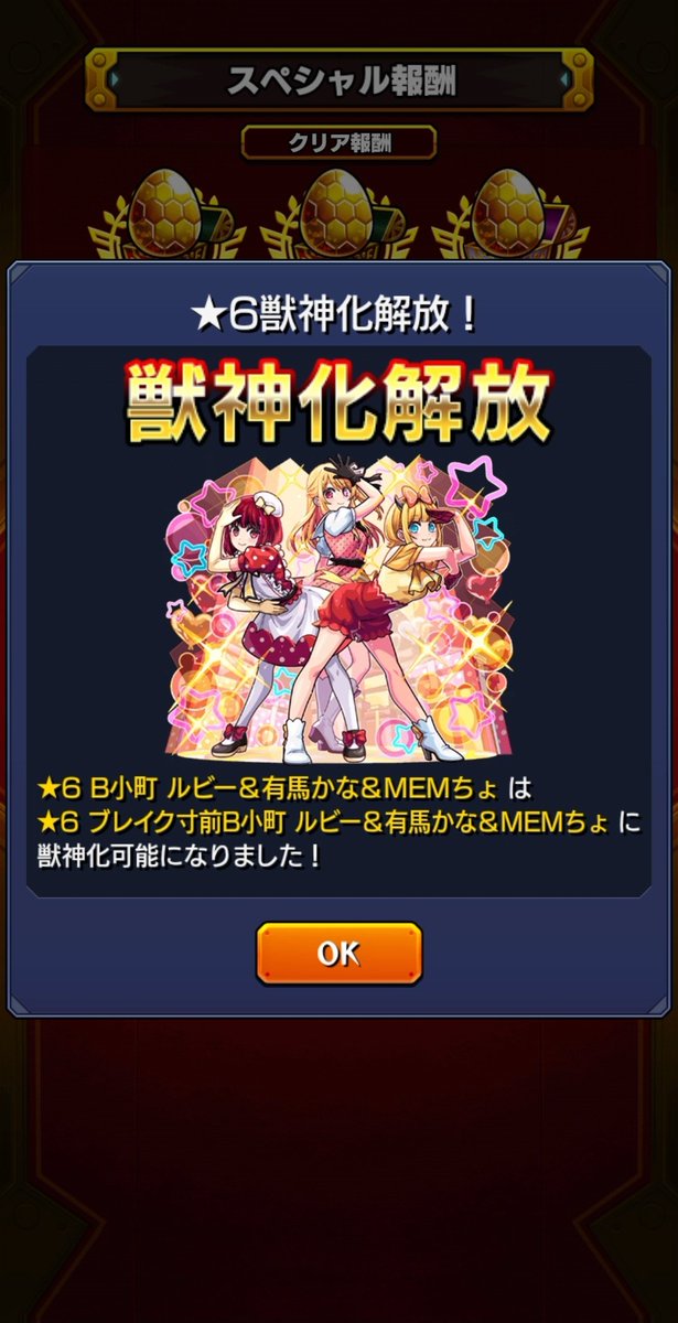 こんばんは～🌛
やっと手をつけられて良かった😅