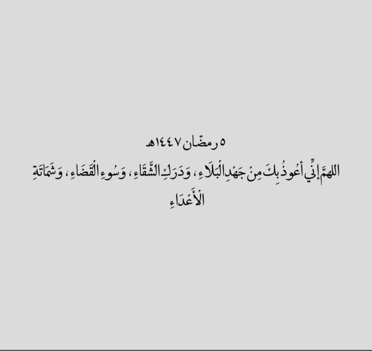 محمد خالد الجدعان العبيوي tweet media