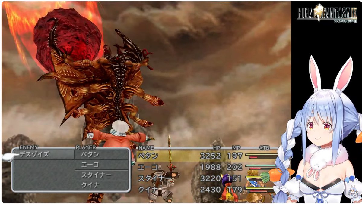 ぺこちゃん完全初見ファイナルファンタジーⅨ最終回おつぺこー！ FF9