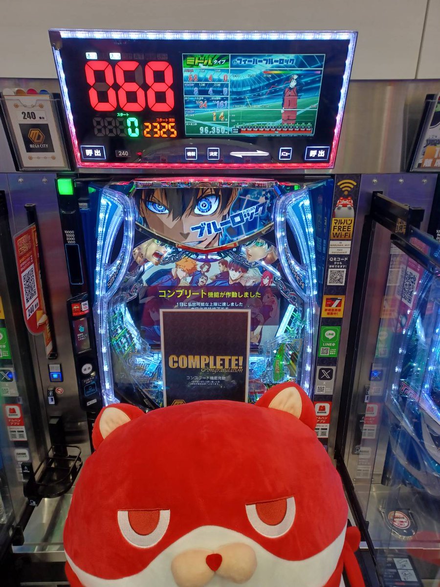 メガシティ三島駿東から またまたコンプリート情報‼️‼️ ⚽️e