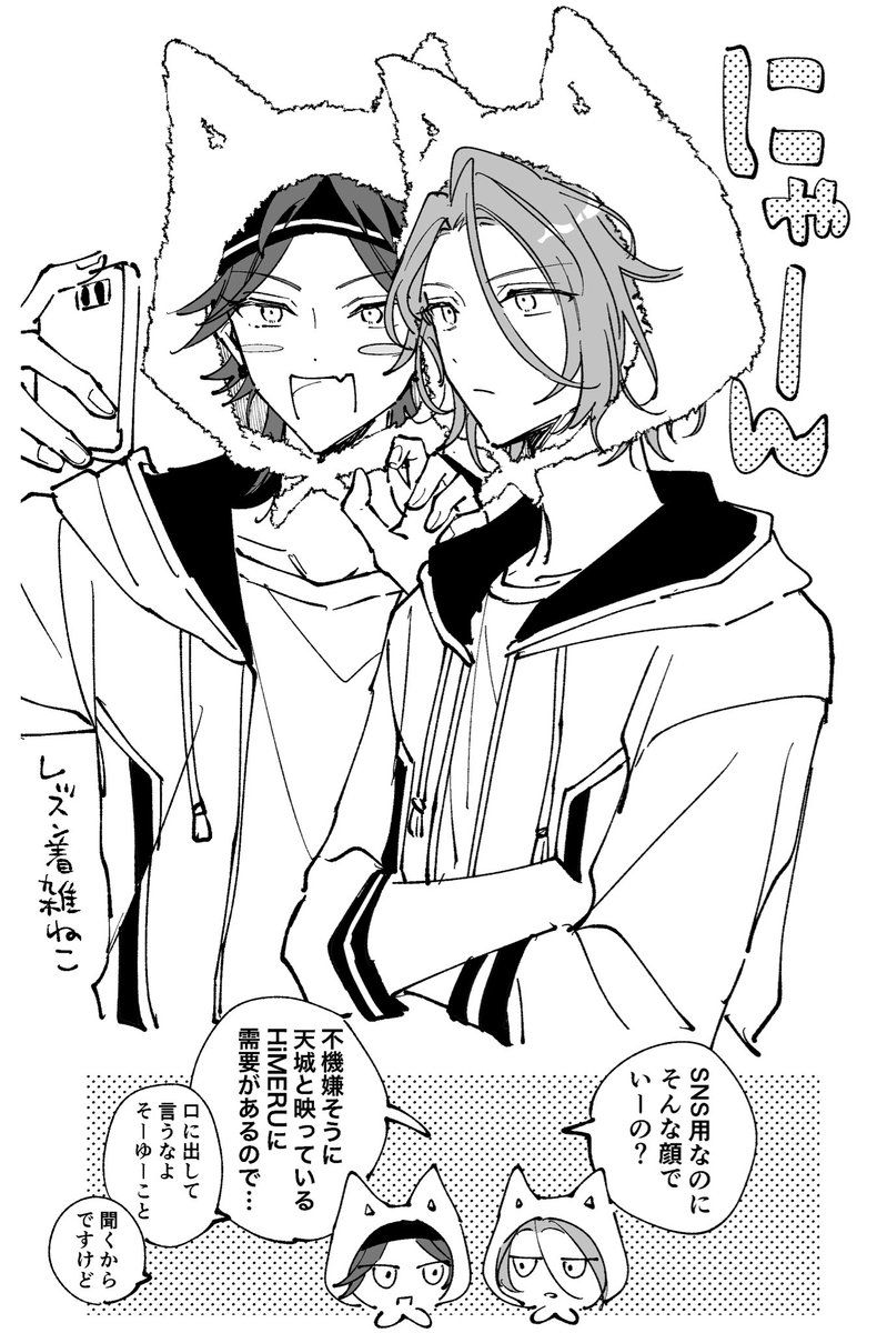過去の0222