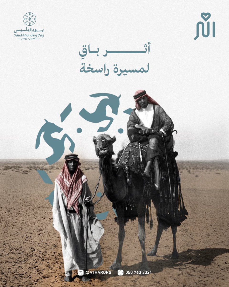 جمعية التطوع الصحية أثر tweet media