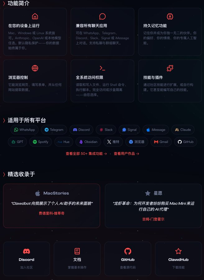 Niki75998462's tweet photo. 它与 Siri 的区别：
需要一行命令，就可以安装，如果你的是 Win电脑，记的在上面“macos/linux”的面点一下更改。
| bash安装命令：curl -fsSLhttps://clawd.bot/install.sh
如果是用 npm 安装就复制：npm i -g clawdbot https://t.co/7T2hBFY4ik