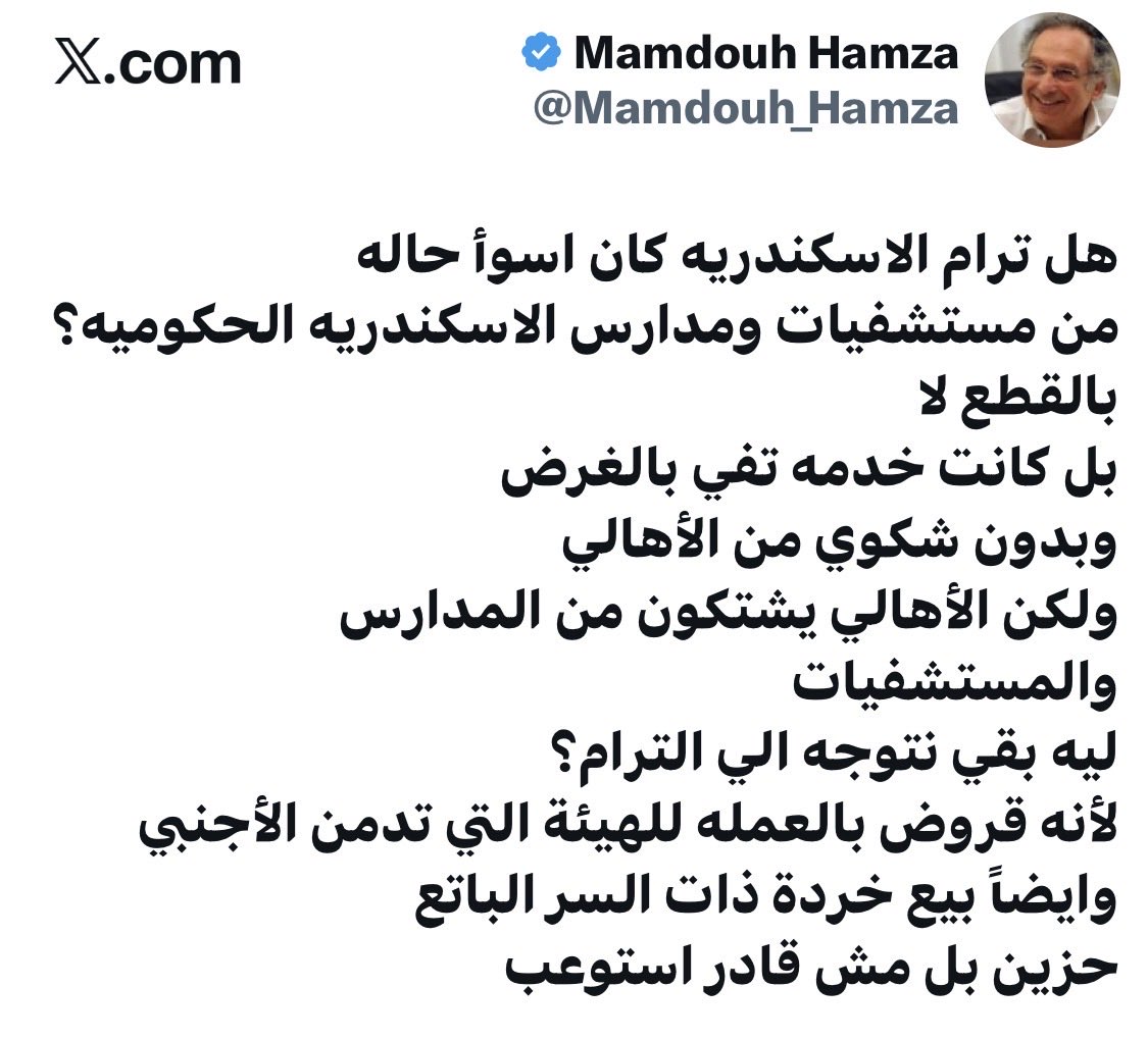 البوست السياسي tweet media