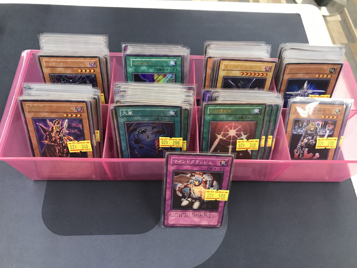 遊戯王 販売情報】 レトロな遊戯王入荷しました‼️ ストレージコーナー