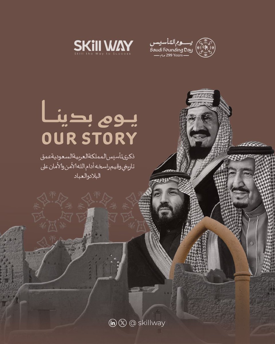 Skill Way (@skill_way) / Posts / X