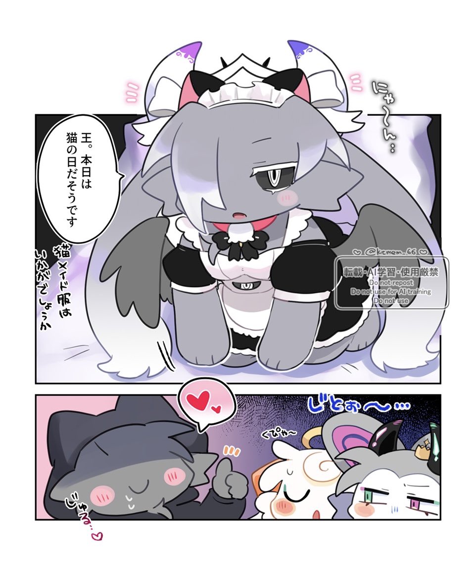 かためめ🤍関けもG-35 tweet media