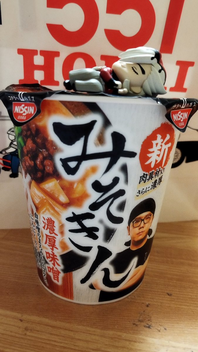 初みそきん食します🍜