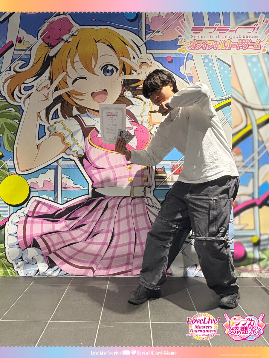 ラブカ公式】ラブライブ！シリーズ オフィシャルカードゲーム