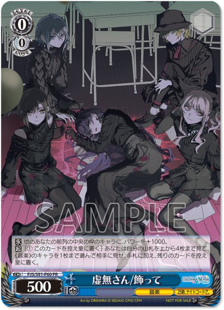 Shizukatz tweet media