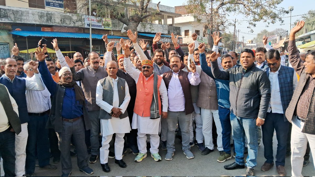 मिलकर आवाज उठाओ तो सही, 
नजरों से नजरें मिलाओ तो सही । 
गिरेंगी खुद ताश के पत्तों की तरह, 
इन जुल्म की दीवारों को हिलाओ तो सही
#JusticeForTeachers
<a href="/narendramodi/">Narendra Modi</a>
<a href="/DrDCSHARMAUPPSS/">Dr Dinesh Chandra Sharma</a> 
<a href="/SulochanaMaurya/">Dr Sulochana Maurya</a>
<a href="/TFI_2025/">T.F.I.(Teachers federation of india)</a>
<a href="/AtulKumarUPPSS/">Atul Kumar Singh</a>
<a href="/UPPSS1921/">UPPSS(उ०प्र०प्राथमिक शिक्षक संघ)</a>
<a href="/DrSatyaPSingh73/">डॉ सत्यप्रिय सिंह</a>