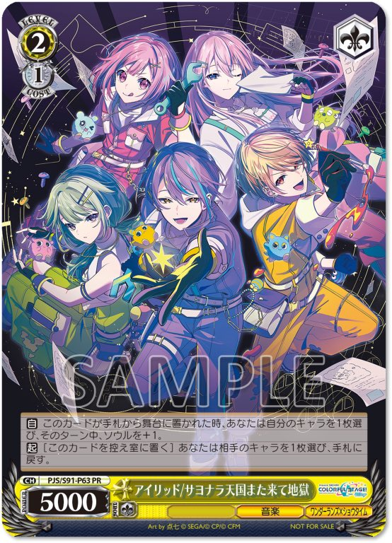 Shizukatz tweet media