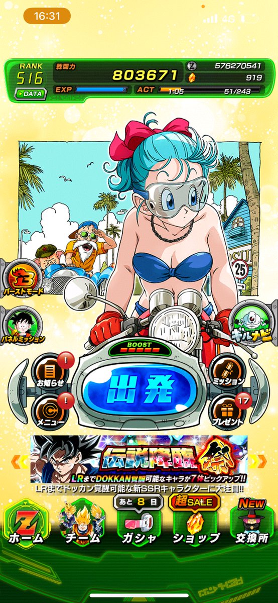 とーわ tweet media