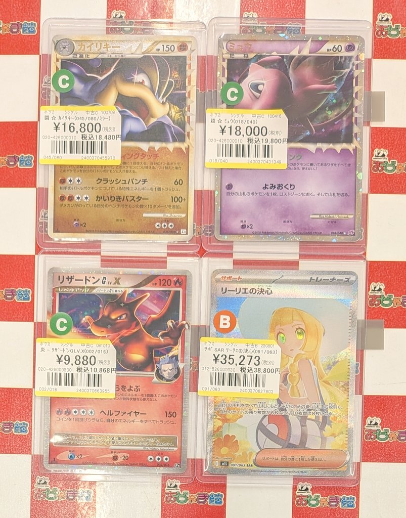 700枚以上　傷あり特化　まとめ売り　ポケモンカード　整理品 ポケカ #ポケモンカード 傷あり特価品お値段調整しました〜‼️ 状態