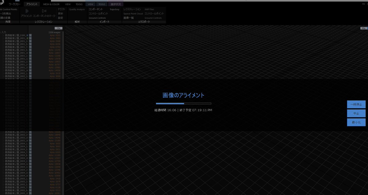 久しぶりにやってます