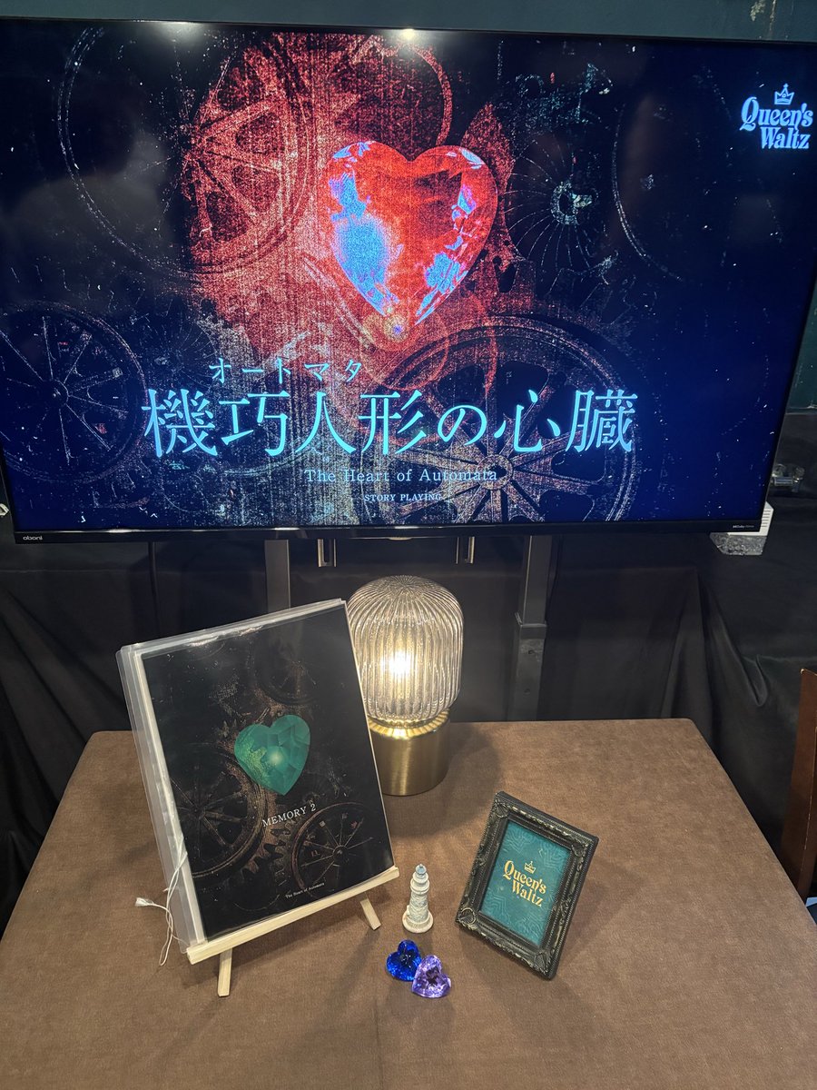 RT @Sabamiso625: 『機巧人形の心臓』 MEMORY2として参加しました