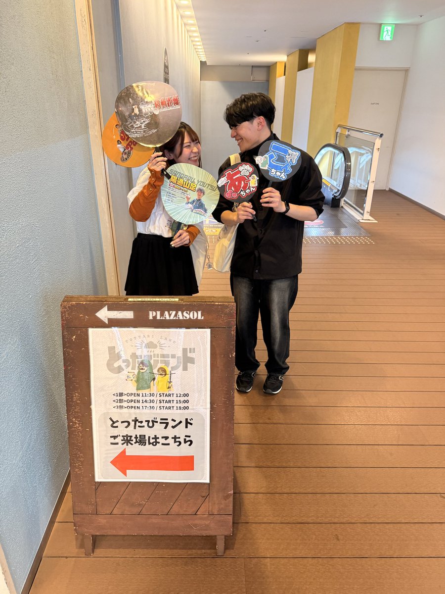 み🦥💓奄美ちゃん tweet media