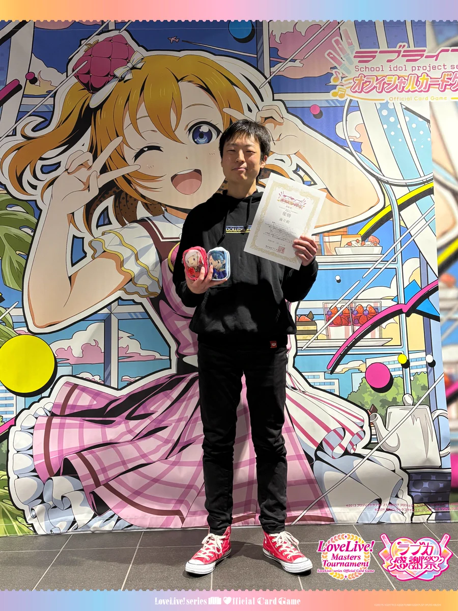 ラブカ公式】ラブライブ！シリーズ オフィシャルカードゲーム on X