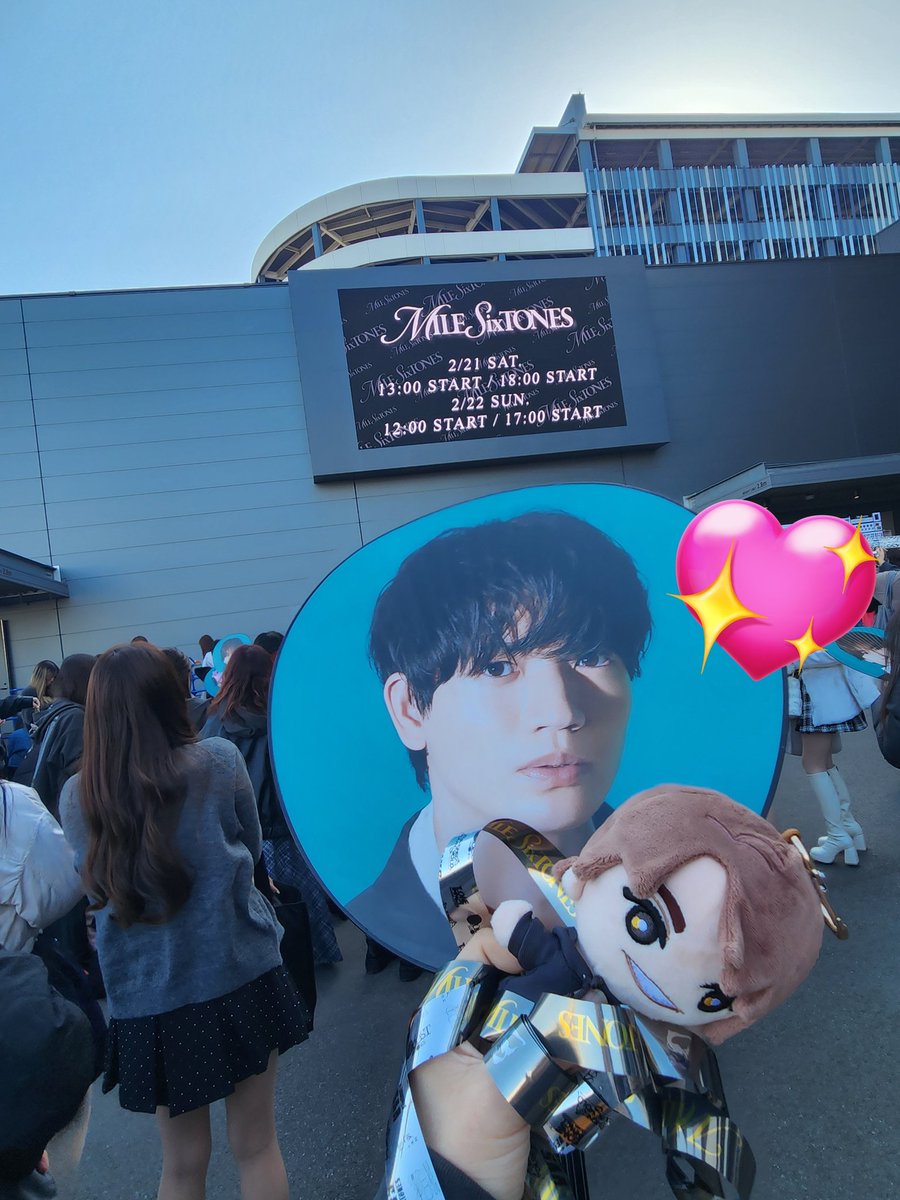 curodstar's tweet photo. ほんとに楽しかった！
高地さんのビジュが最髙地優吾だった
顔ほんとに小さい 足長い、腰位置ほんとにどこ？っていう
いつか髙地さんに聖母のような微笑みのファンサを貰えたらいいな…
#SixTONES_MILESixTONES https://t.co/QvmeZPrQV0