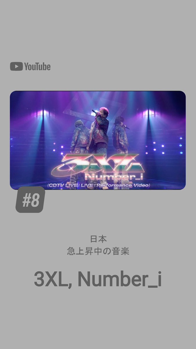 me♥️ (@sho129me) / Posts / X