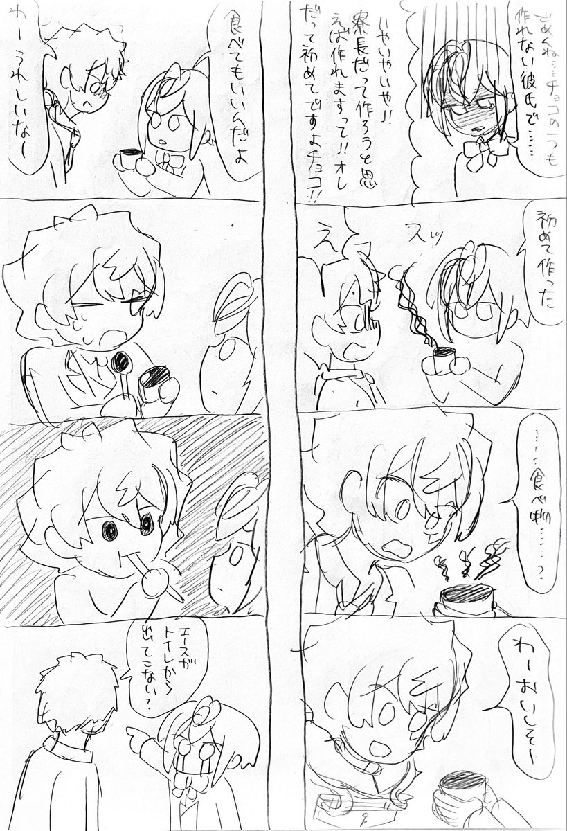 ぴぱえ tweet media